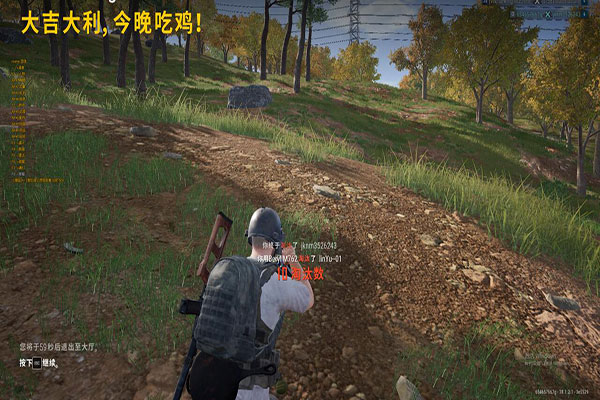 CF文件透视自瞄透视自瞄效果